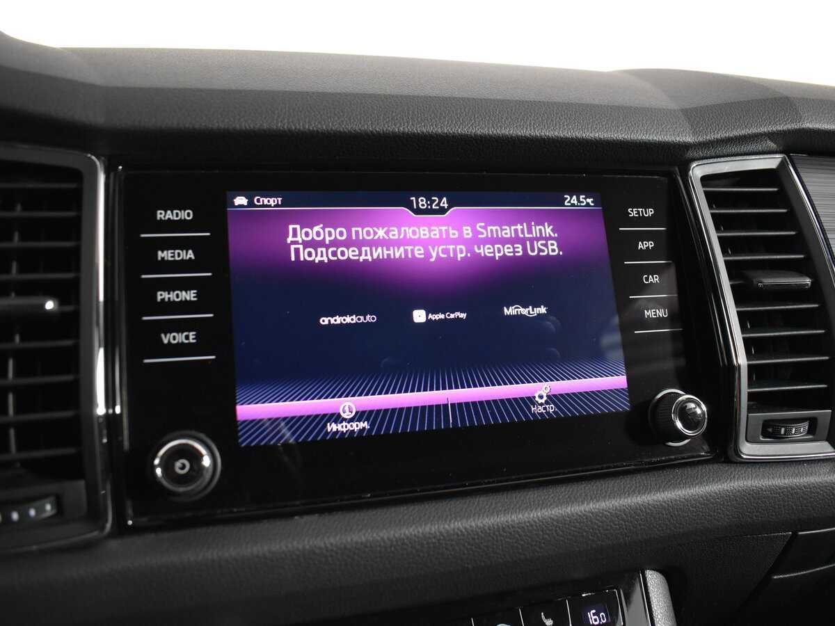 Шкода Кодиак б/у, 2018, Роботизированная. Фото: #18