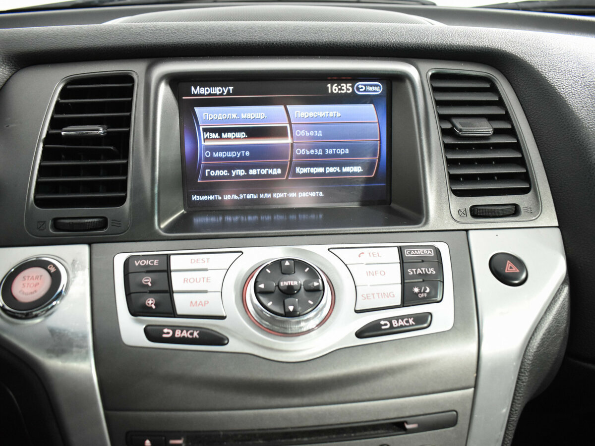 Ниссан Мурано б/у, 2014, Вариатор. Фото: #16